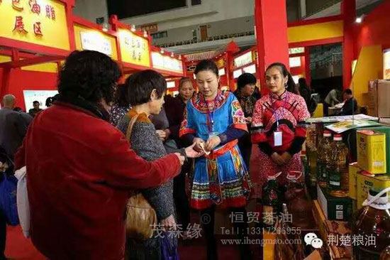 “茂森緣”山茶油第18屆荊楚糧油“精品金獎(jiǎng)” 湖北有機(jī)山茶油