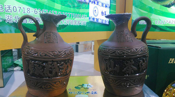 第三屆世界硒都—恩施硒產(chǎn)品博覽交易 湖北有機山茶油