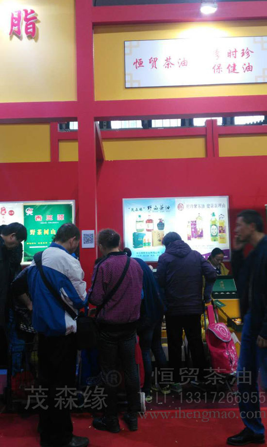 “茂森緣”山茶油第18屆荊楚糧油“精品金獎(jiǎng)” 湖北有機(jī)山茶油